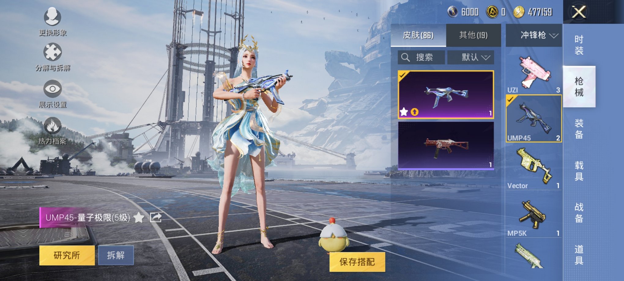 【5特效枪1粉装】 安卓Q区-27530热力值-3印记-63套装-98枪皮 【1粉装】 金丰海韵【5特效枪】 SCAR-L-锦绣绵绵(5级) AKM-绿萝繁花(5级) Kar98K-巳巳如意(5级)