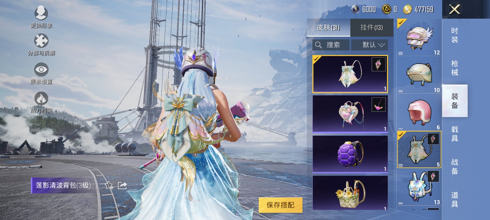 【5特效枪1粉装】 安卓Q区-27530热力值-3印记-63套装-98枪皮 【1粉装】 金丰海韵【5特效枪】 SCAR-L-锦绣绵绵(5级) AKM-绿萝繁花(5级) Kar98K-巳巳如意(5级)