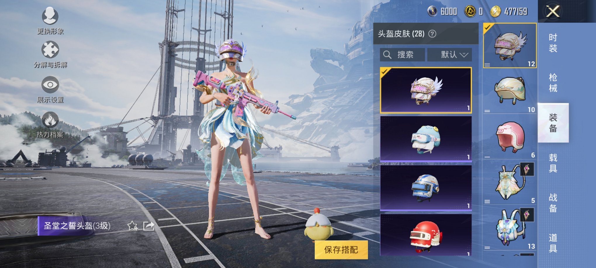 【5特效枪1粉装】 安卓Q区-27530热力值-3印记-63套装-98枪皮 【1粉装】 金丰海韵【5特效枪】 SCAR-L-锦绣绵绵(5级) AKM-绿萝繁花(5级) Kar98K-巳巳如意(5级)