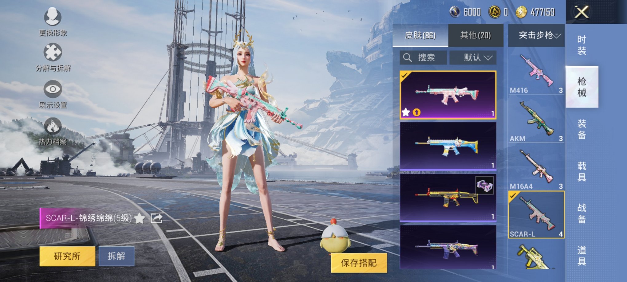 【5特效枪1粉装】 安卓Q区-27530热力值-3印记-63套装-98枪皮 【1粉装】 金丰海韵【5特效枪】 SCAR-L-锦绣绵绵(5级) AKM-绿萝繁花(5级) Kar98K-巳巳如意(5级)