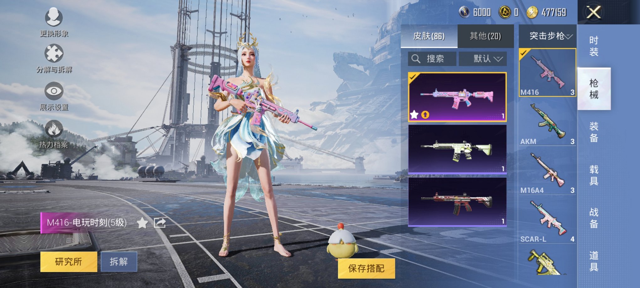 【5特效枪1粉装】 安卓Q区-27530热力值-3印记-63套装-98枪皮 【1粉装】 金丰海韵【5特效枪】 SCAR-L-锦绣绵绵(5级) AKM-绿萝繁花(5级) Kar98K-巳巳如意(5级)