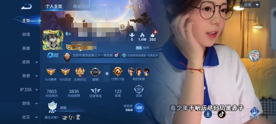 可二次【161皮肤2传说】安卓QQ-122英雄-161皮肤【传说皮肤】鸣野蒿 幻光神枪【史诗皮肤】燃音魔法 江河有灵 妄想食味 天穹祈灯 天穹之誓 电玩·爆裂旋风 完美运算 舞动绿茵 幽灵船长 魅力