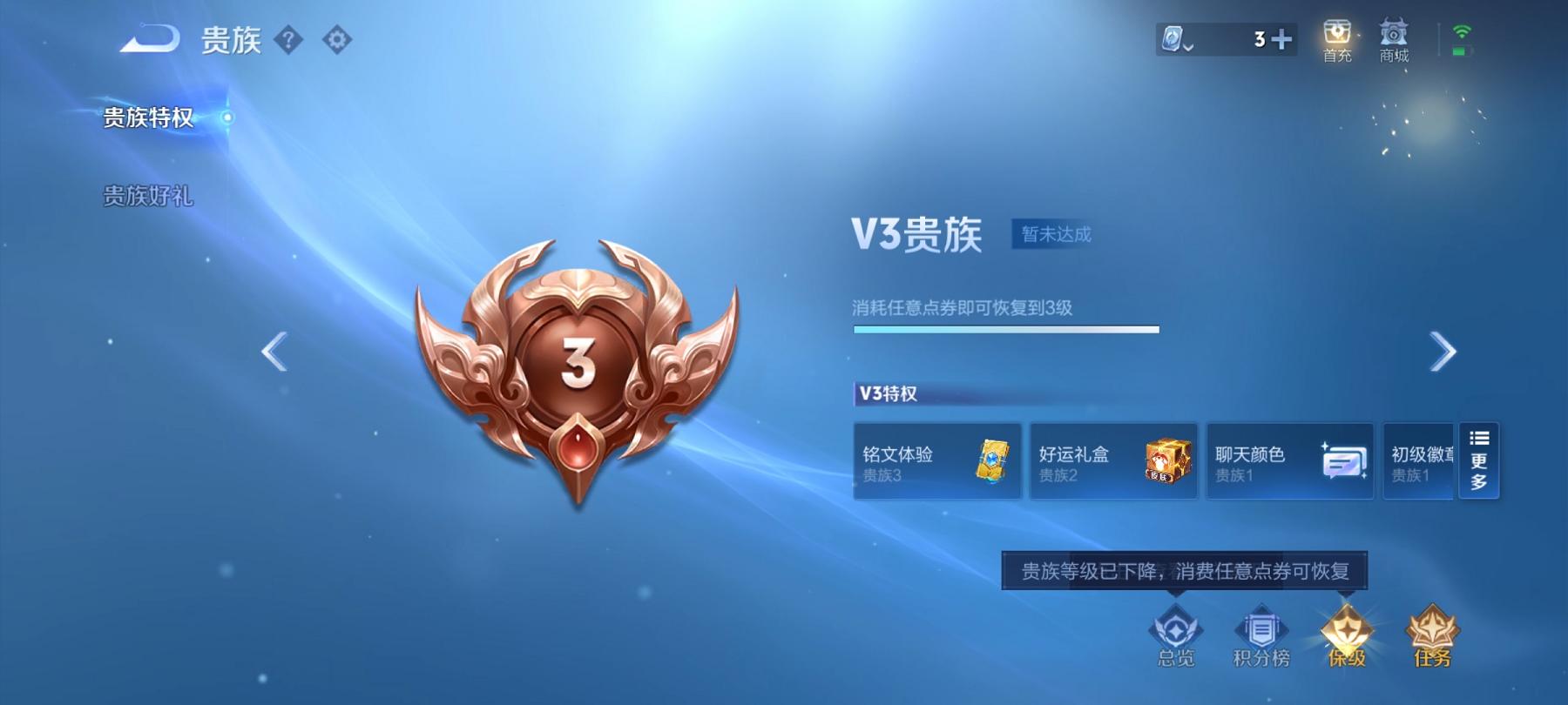 可二次【161皮肤2传说】安卓QQ-122英雄-161皮肤【传说皮肤】鸣野蒿 幻光神枪【史诗皮肤】燃音魔法 江河有灵 妄想食味 天穹祈灯 天穹之誓 电玩·爆裂旋风 完美运算 舞动绿茵 幽灵船长 魅力
