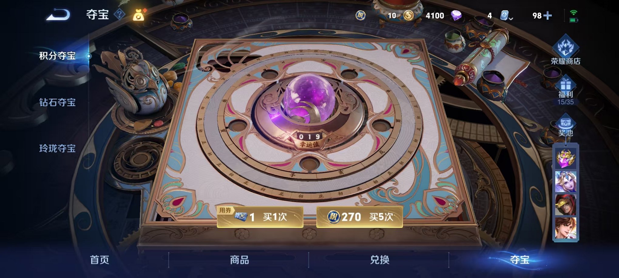 可二次【2国服1金标1传说】安卓V区-47英雄-17皮肤【传说皮肤】鸣野蒿【史诗皮肤】完美运算 冰冠公主【勇者皮肤】古海寻踪 海盐诗旅 噬灭天穹 魅影绮裳 红桃皇后 死亡骑士 花好人间 玩偶对对碰 