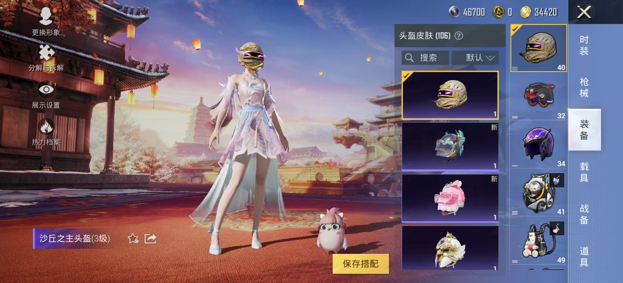 【蓝螳螂9粉装5特效枪1载具】 安卓Q区-67763热力值-5印记-144套装-200枪皮 【1载具】 宾利飞驰(布罗德盖棕双色)【1稀有】 Mark.06蓝螳螂【9粉装】 宝贝奶油派 莲影清波 闲