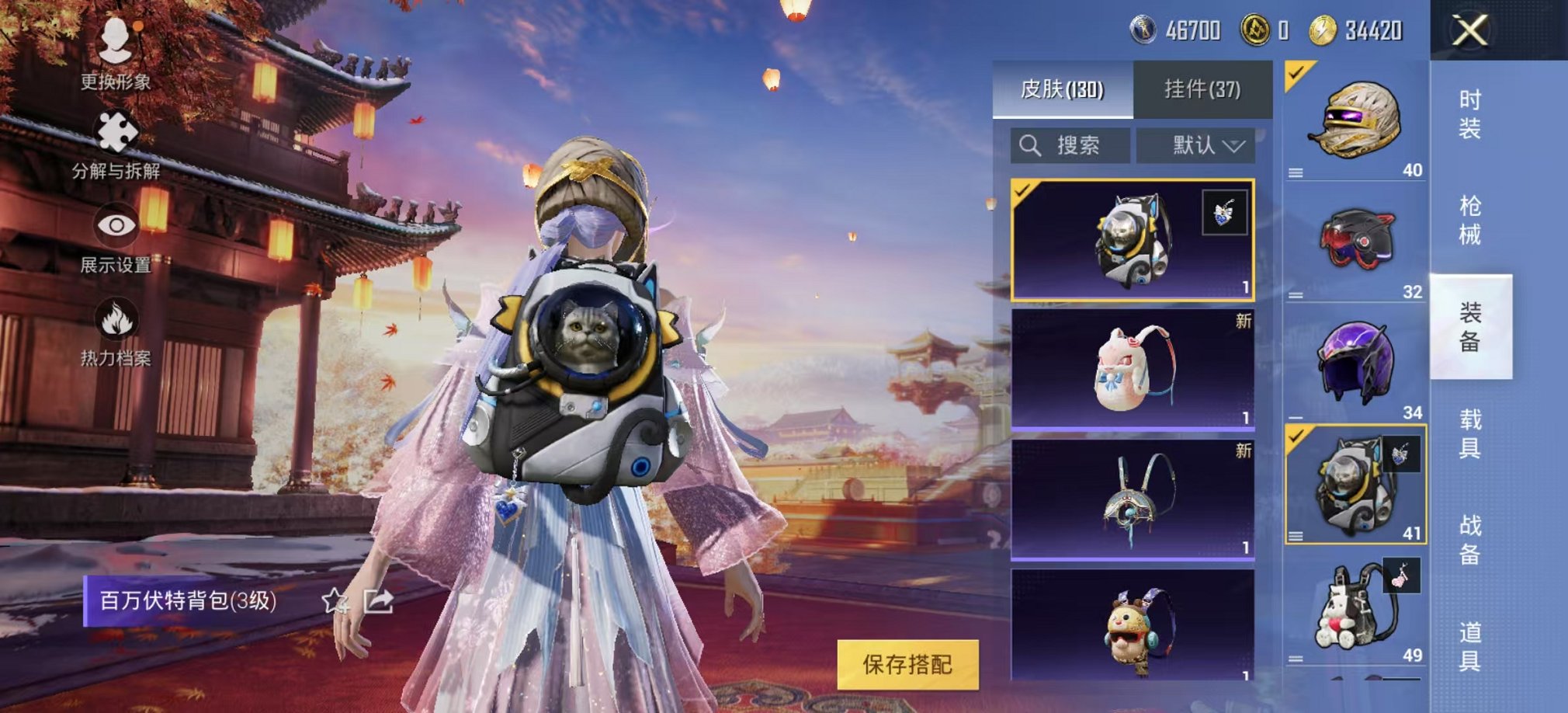 【蓝螳螂9粉装5特效枪1载具】 安卓Q区-67763热力值-5印记-144套装-200枪皮 【1载具】 宾利飞驰(布罗德盖棕双色)【1稀有】 Mark.06蓝螳螂【9粉装】 宝贝奶油派 莲影清波 闲