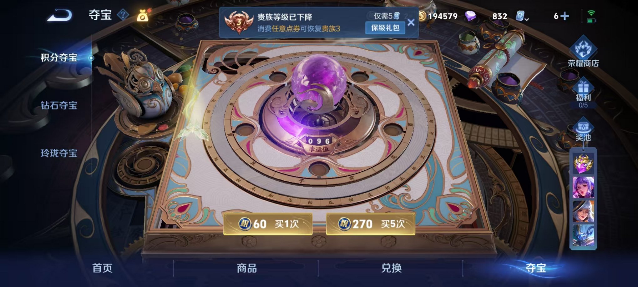 可二次【127皮肤1传说】安卓QQ-119英雄-127皮肤【传说皮肤】鸣野蒿【史诗皮肤】天穹祈灯 百相守梦 完美运算 女仆咖啡 鹰眼统帅 鬼剑武藏 水晶猎龙者 末日机甲 金属风暴 水果甜心 偶像歌手