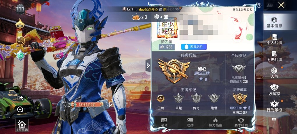 可二次【5载具3粉装3特效枪】 安卓Q区-39853热力值-4印记-79套装-125枪皮 【5载具】 阿斯顿马丁S红色 阿斯顿马丁S绿色 阿斯顿马丁X橙色 阿斯顿马丁X蓝色 合金龙骨绿色【3粉装】 