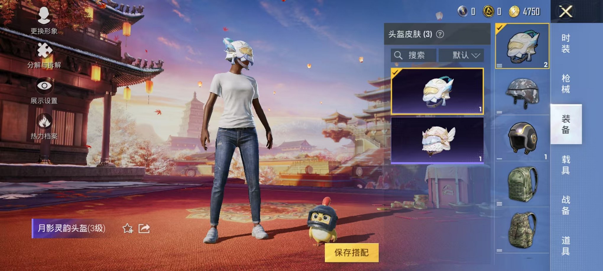 可二次【1特效枪】 安卓Q区-584热力值--2套装-4枪皮 【1特效枪】 Kar98K-巳巳如意(1级)【1热门】 特训学院 营地ID:995236216 