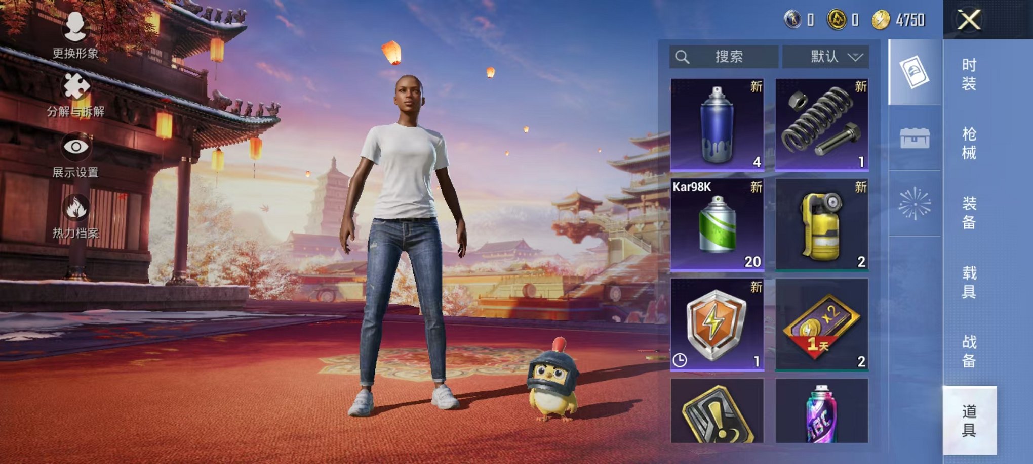 可二次【1特效枪】 安卓Q区-584热力值--2套装-4枪皮 【1特效枪】 Kar98K-巳巳如意(1级)【1热门】 特训学院 营地ID:995236216 