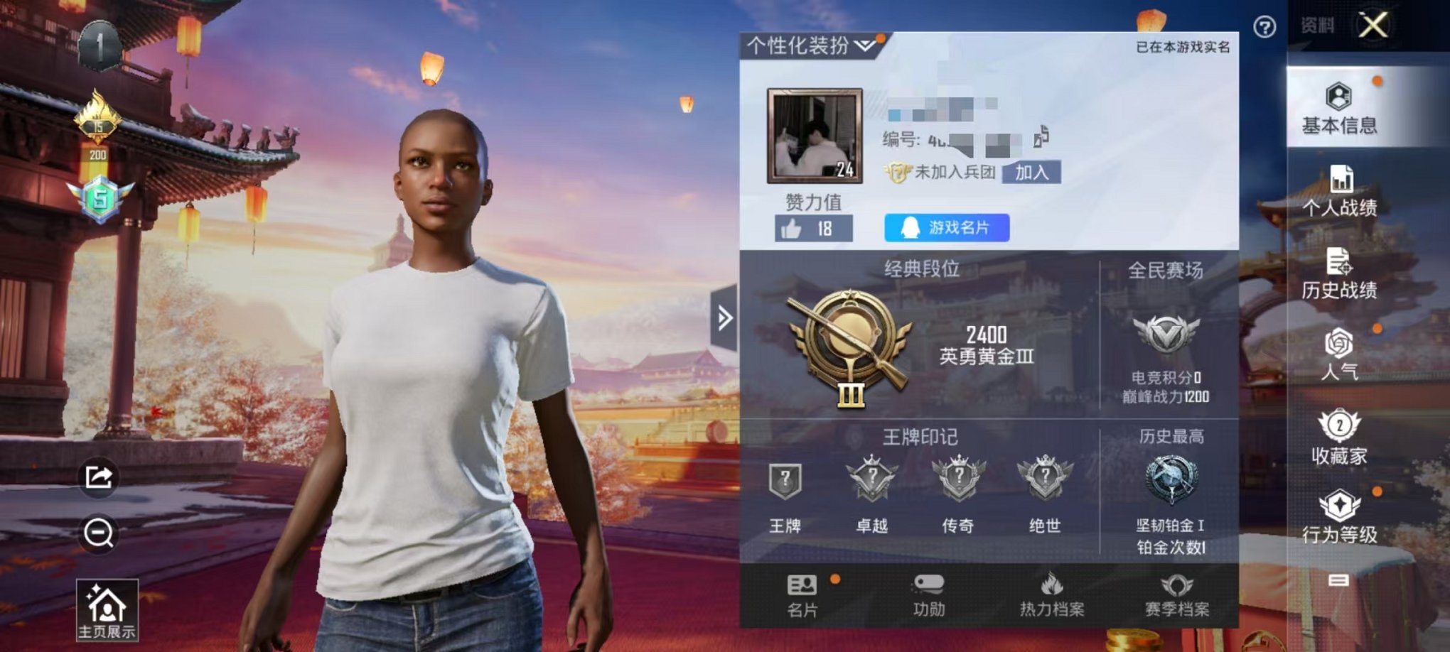 可二次【1特效枪】 安卓Q区-584热力值--2套装-4枪皮 【1特效枪】 Kar98K-巳巳如意(1级)【1热门】 特训学院 营地ID:995236216 
