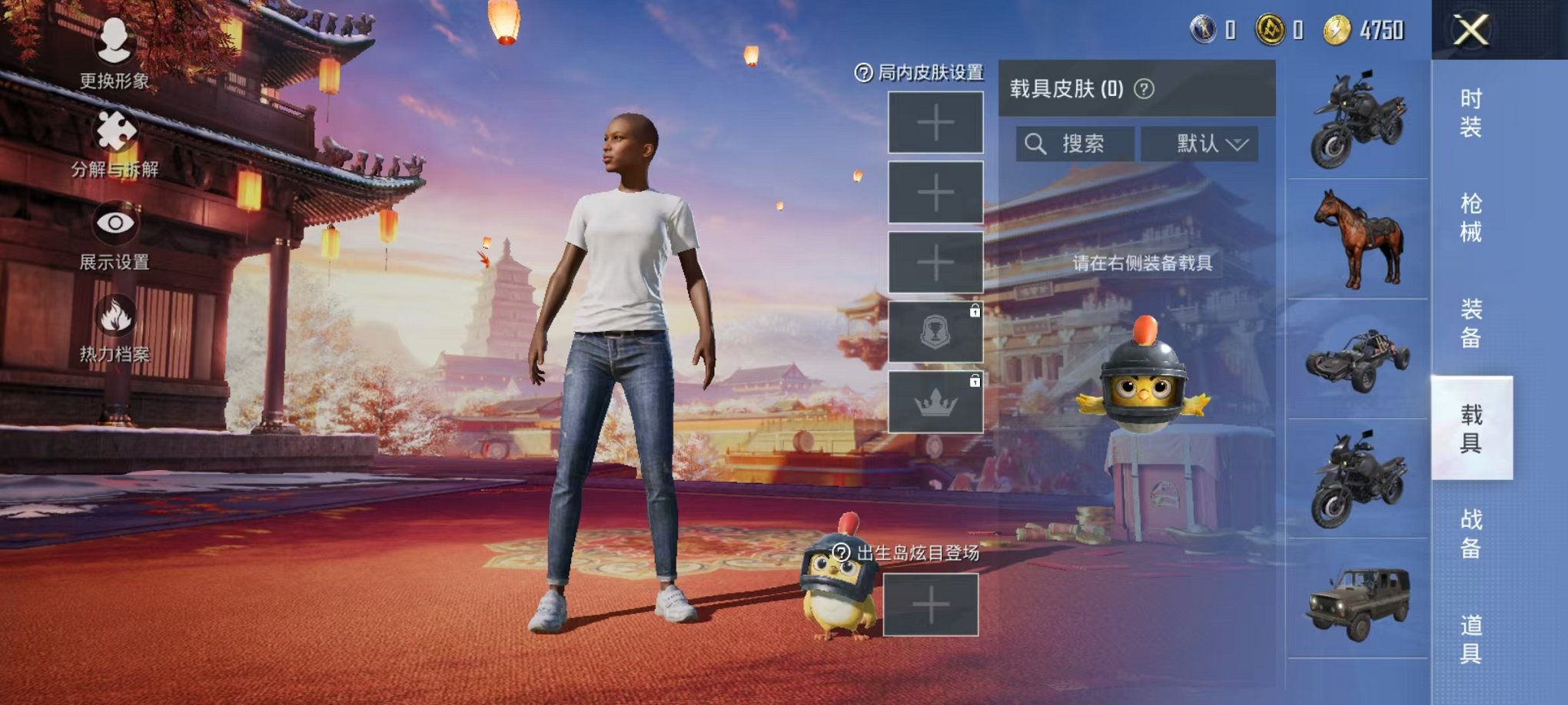 可二次【1特效枪】 安卓Q区-584热力值--2套装-4枪皮 【1特效枪】 Kar98K-巳巳如意(1级)【1热门】 特训学院 营地ID:995236216 