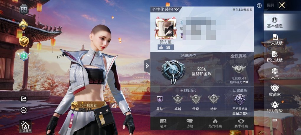 【1特效枪】 安卓Q区-5774热力值--14套装-24枪皮 【1特效枪】 Kar98K-巳巳如意(4级)【9热门】 极速红龙 SS27特训 SS25特训 SS22特训 Mk47-乌木金纹 MG3-