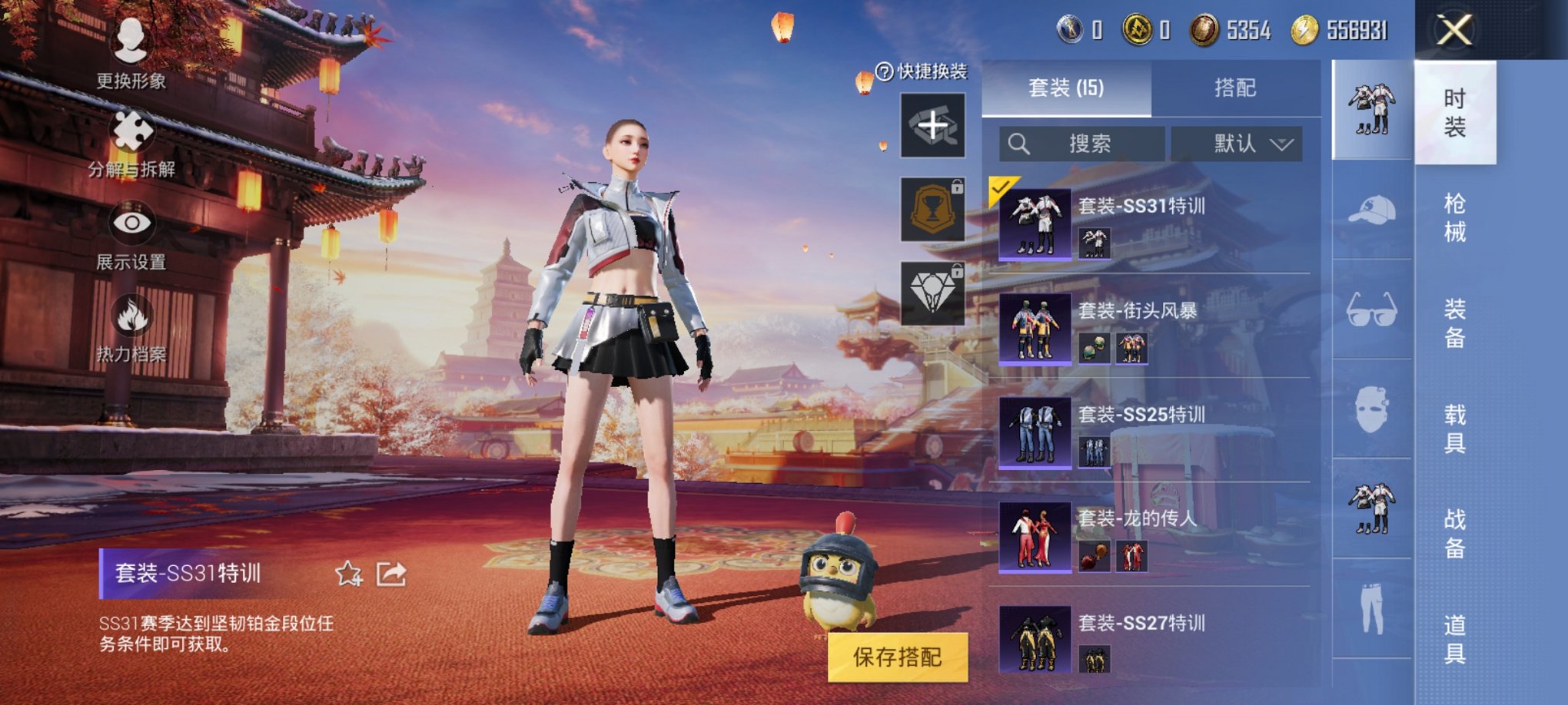 【1特效枪】 安卓Q区-5774热力值--14套装-24枪皮 【1特效枪】 Kar98K-巳巳如意(4级)【9热门】 极速红龙 SS27特训 SS25特训 SS22特训 Mk47-乌木金纹 MG3-