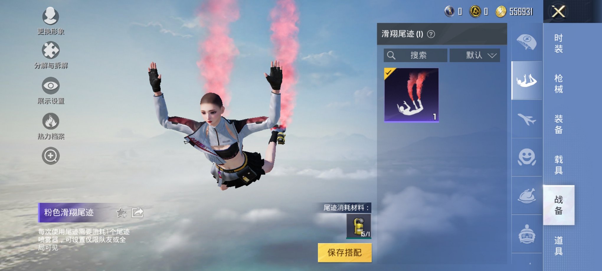 【1特效枪】 安卓Q区-5774热力值--14套装-24枪皮 【1特效枪】 Kar98K-巳巳如意(4级)【9热门】 极速红龙 SS27特训 SS25特训 SS22特训 Mk47-乌木金纹 MG3-