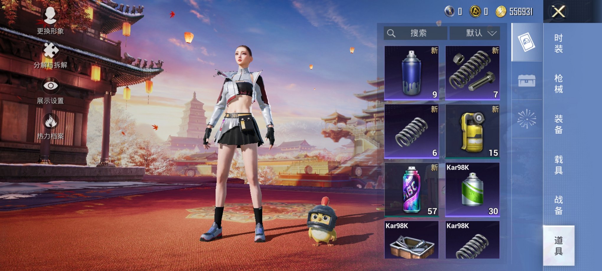 【1特效枪】 安卓Q区-5774热力值--14套装-24枪皮 【1特效枪】 Kar98K-巳巳如意(4级)【9热门】 极速红龙 SS27特训 SS25特训 SS22特训 Mk47-乌木金纹 MG3-