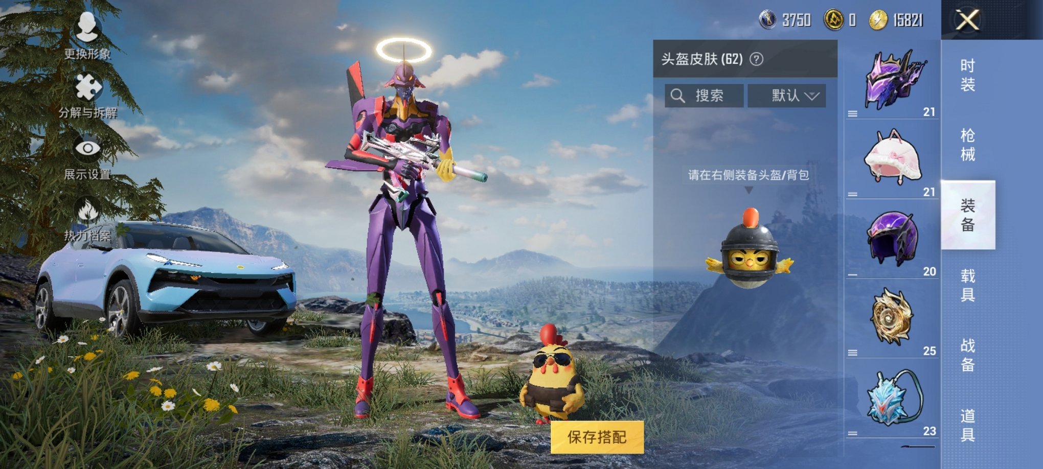 【三色螳螂五爪金龙6特效枪1载具2粉装】 安卓Q区-44269热力值-2印记-84套装-156枪皮 【1载具】 路特斯EL蓝色【2稀有】 Mark.06蓝螳螂 8号机粉螳螂【2粉装】 角色-初号机 