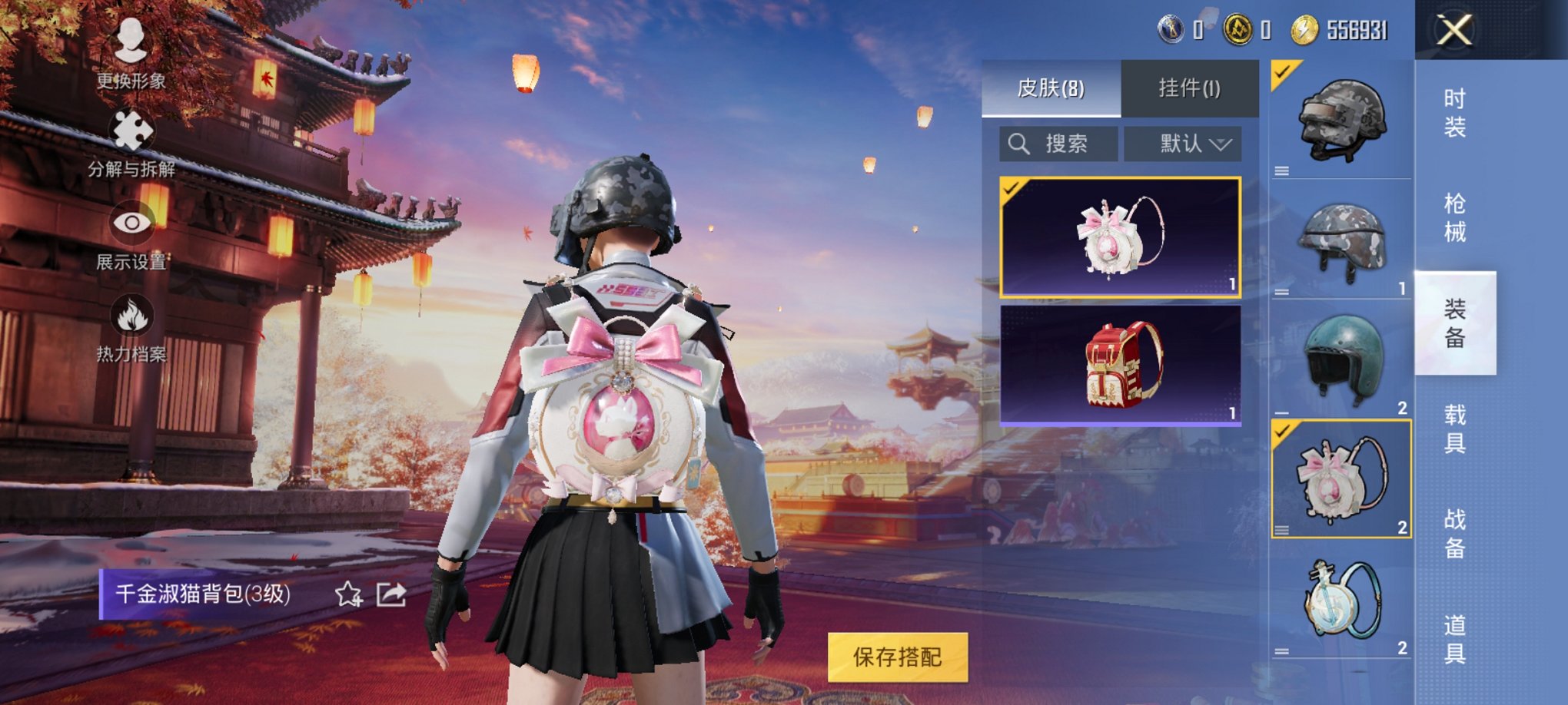 【1特效枪】 安卓Q区-5774热力值--14套装-24枪皮 【1特效枪】 Kar98K-巳巳如意(4级)【9热门】 极速红龙 SS27特训 SS25特训 SS22特训 Mk47-乌木金纹 MG3-