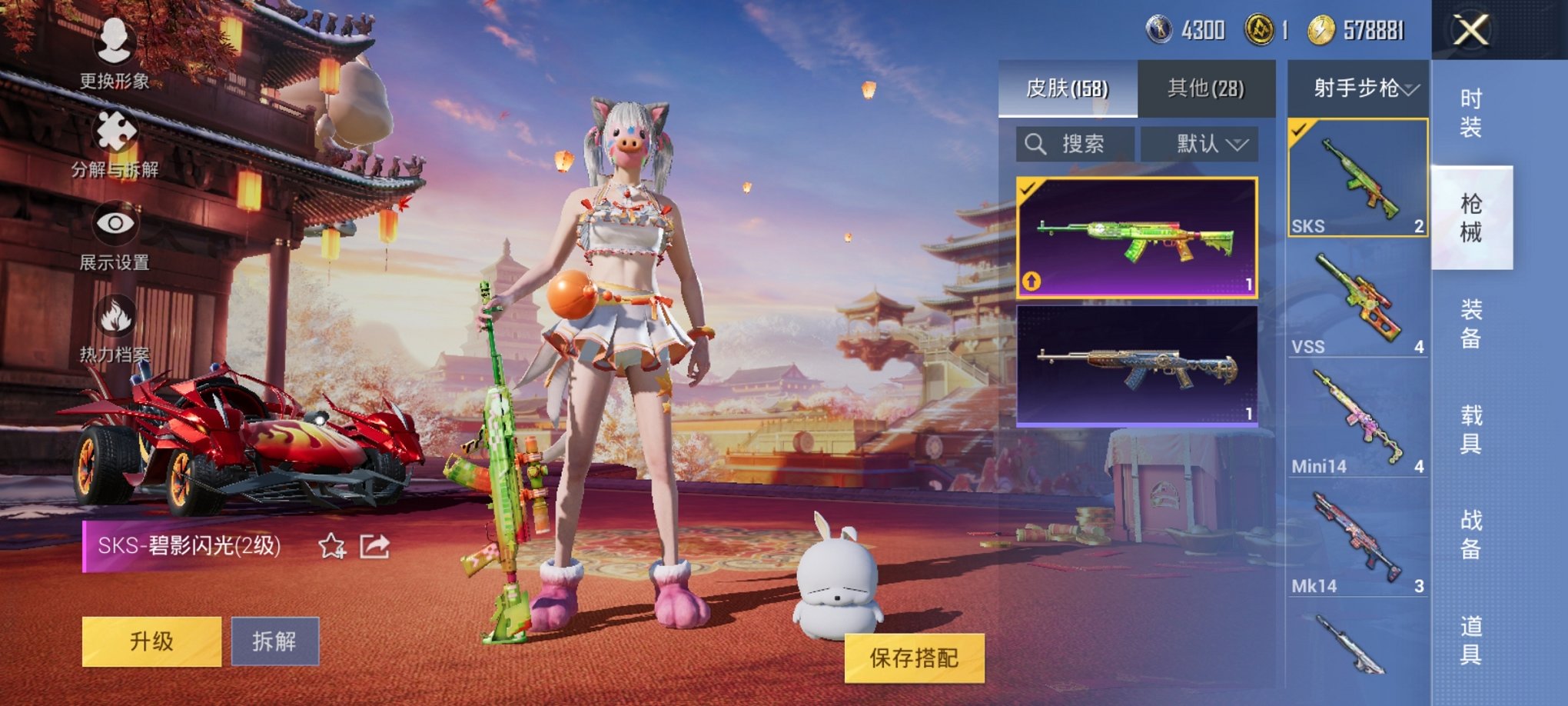 【连体女号猪脸妹洛天依13粉装6特效枪3载具1僚机送王者188皮肤4典藏7传说】 安卓Q区-69529热力值-7印记-138套装-158枪皮 【4载具】 兰博轿车灰色 焰龙咆哮 路特斯EL花绽灰 萌