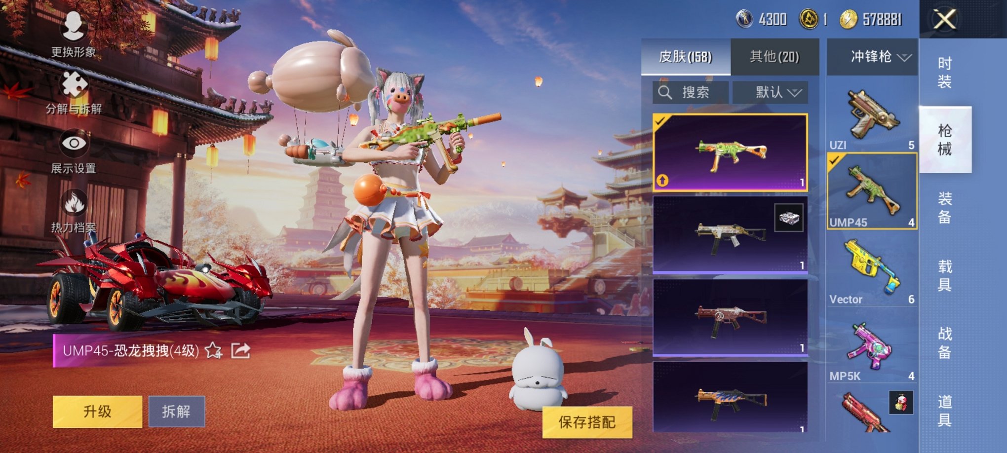 【连体女号猪脸妹洛天依13粉装6特效枪3载具1僚机送王者188皮肤4典藏7传说】 安卓Q区-69529热力值-7印记-138套装-158枪皮 【4载具】 兰博轿车灰色 焰龙咆哮 路特斯EL花绽灰 萌