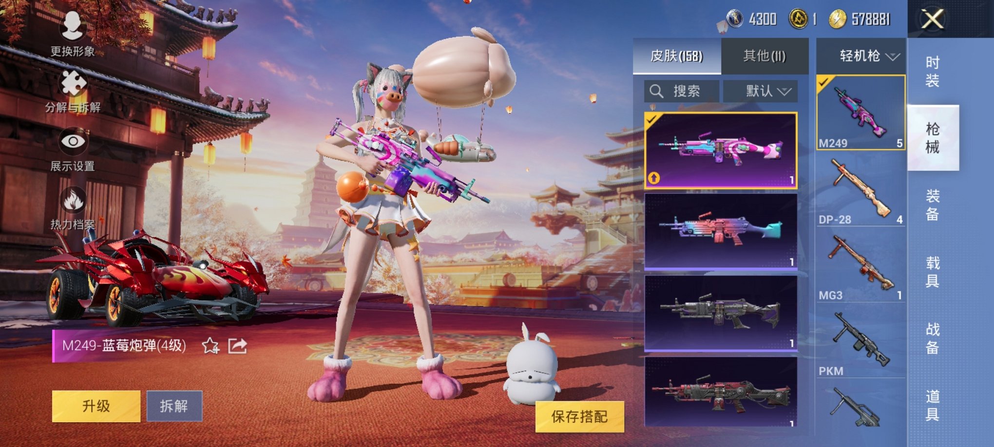 【连体女号猪脸妹洛天依13粉装6特效枪3载具1僚机送王者188皮肤4典藏7传说】 安卓Q区-69529热力值-7印记-138套装-158枪皮 【4载具】 兰博轿车灰色 焰龙咆哮 路特斯EL花绽灰 萌