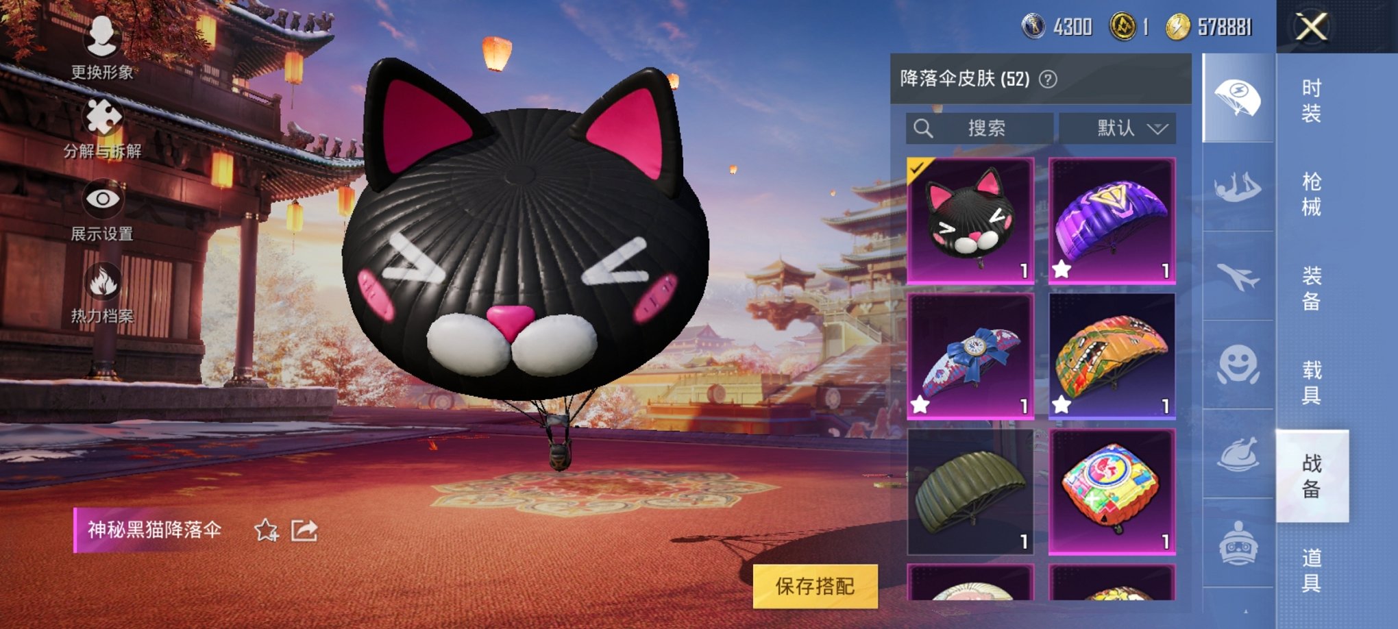 【连体女号猪脸妹洛天依13粉装6特效枪3载具1僚机送王者188皮肤4典藏7传说】 安卓Q区-69529热力值-7印记-138套装-158枪皮 【4载具】 兰博轿车灰色 焰龙咆哮 路特斯EL花绽灰 萌