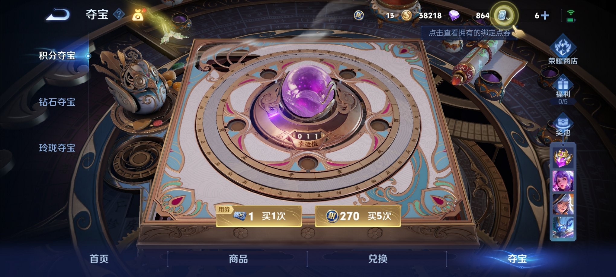 【连体女号猪脸妹洛天依13粉装6特效枪3载具1僚机送王者188皮肤4典藏7传说】 安卓Q区-69529热力值-7印记-138套装-158枪皮 【4载具】 兰博轿车灰色 焰龙咆哮 路特斯EL花绽灰 萌