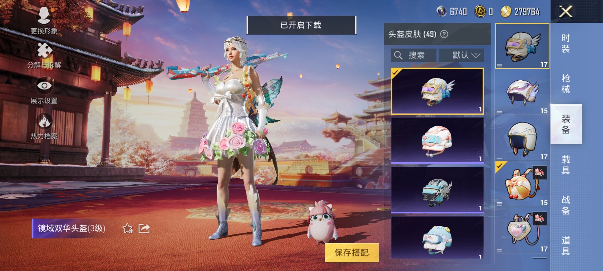 可二次【五爪金龙4特效枪3粉装】 安卓Q区-35725热力值-5印记-68套装-122枪皮 【3粉装】 蝶舞迷情 射星猎手 飒粉甜心【4特效枪】 M416-五爪金龙(6级) SCAR-L-锦绣绵绵(