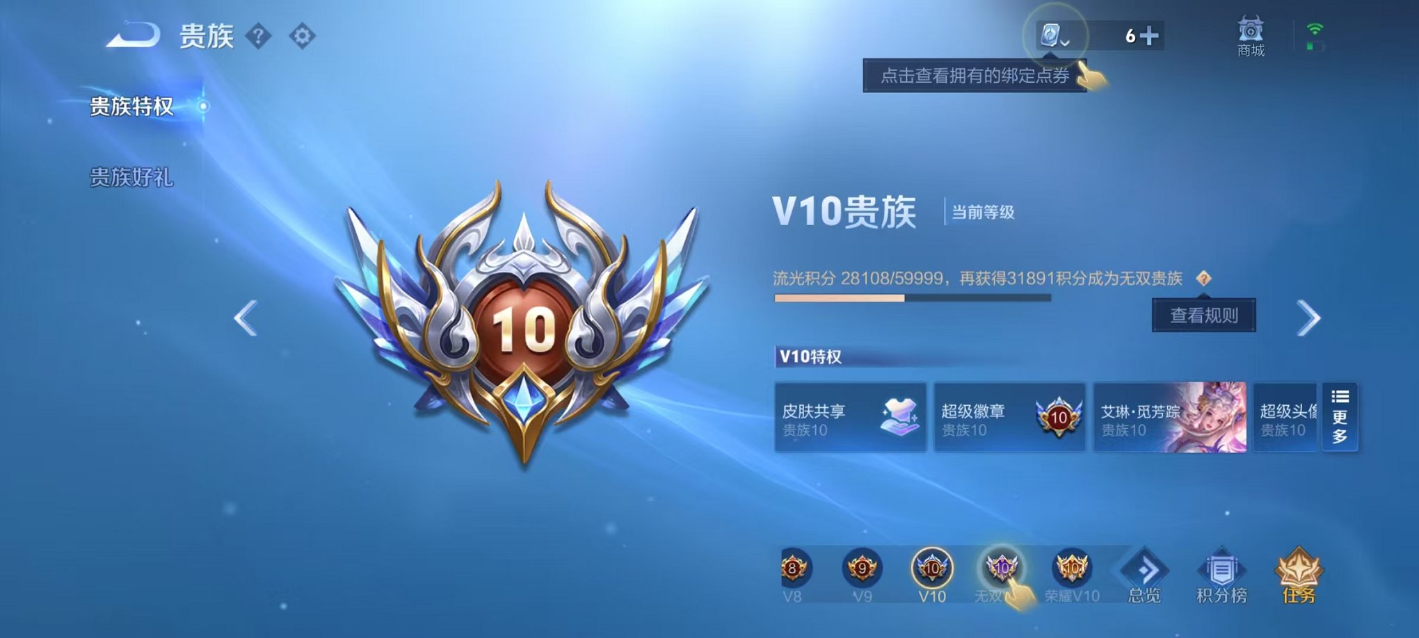 【V10女号428皮肤7水晶41传说4无双6星元2珍品5金标】安卓QQ-123英雄-428皮肤【7水晶】 武则天 拾光映像 鸣剑·曳影 天鹅之梦 星空梦想 大秦宣太后 杀手不太冷【无双皮肤】时之魔女