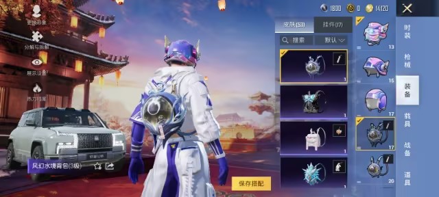 【二色螳螂6特效枪1载具2粉装】 安卓Q区-30929热力值-3印记-82套装-100枪皮 【1载具】 仰望U8(龙石绿)【2稀有】 Mark.06蓝螳螂 8号机粉螳螂【2粉装】 新星烈龙（小白龙）