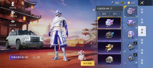【二色螳螂6特效枪1载具2粉装】 安卓Q区-30929热力值-3印记-82套装-100枪皮 【1载具】 仰望U8(龙石绿)【2稀有】 Mark.06蓝螳螂 8号机粉螳螂【2粉装】 新星烈龙（小白龙）