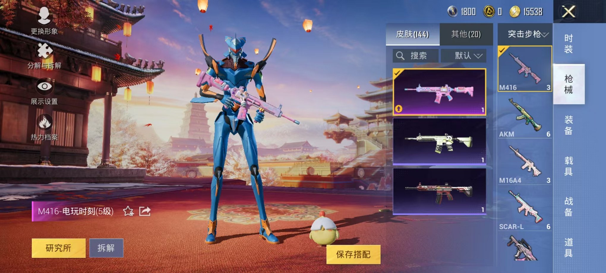 【金鞋蓝螳螂8特效枪4粉装1载具】 安卓Q区-49230热力值-8印记-103套装-143枪皮 【1载具】 帕加尼imola(光影红)【3稀有】 派对舞王 派对舞王（金靴子） Mark.06蓝螳螂【