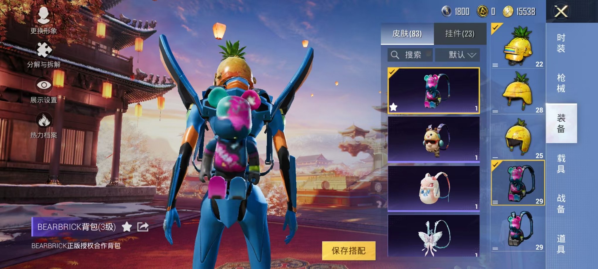 【金鞋蓝螳螂8特效枪4粉装1载具】 安卓Q区-49230热力值-8印记-103套装-143枪皮 【1载具】 帕加尼imola(光影红)【3稀有】 派对舞王 派对舞王（金靴子） Mark.06蓝螳螂【