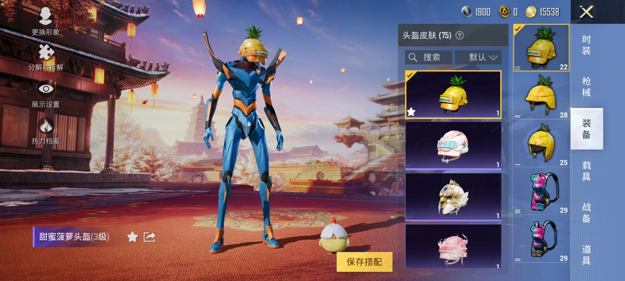 【金鞋蓝螳螂8特效枪4粉装1载具】 安卓Q区-49230热力值-8印记-103套装-143枪皮 【1载具】 帕加尼imola(光影红)【3稀有】 派对舞王 派对舞王（金靴子） Mark.06蓝螳螂【