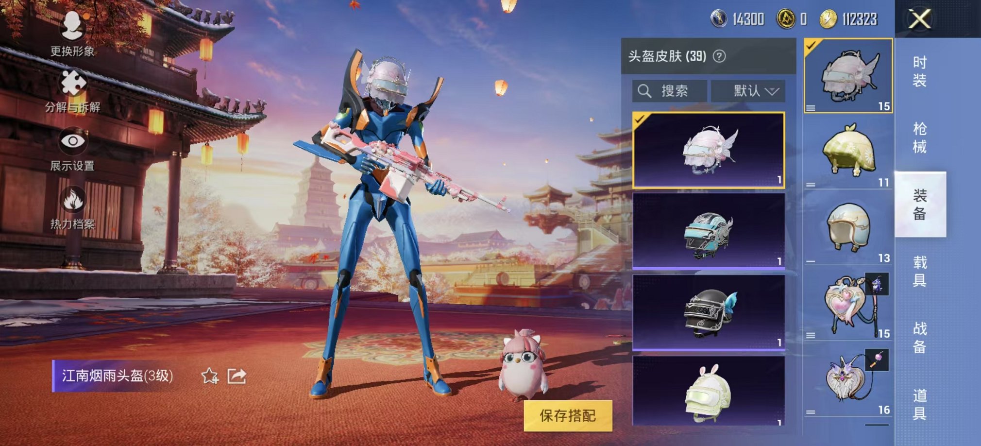 【蓝螳螂心之恋语3粉装4特效枪1载具】 安卓Q区-27596热力值-3印记-69套装-84枪皮 【1载具】 仰望U9(赤霞丹朱)【1稀有】 Mark.06蓝螳螂【3粉装】 彩虹甜喵 角色-光极星 角