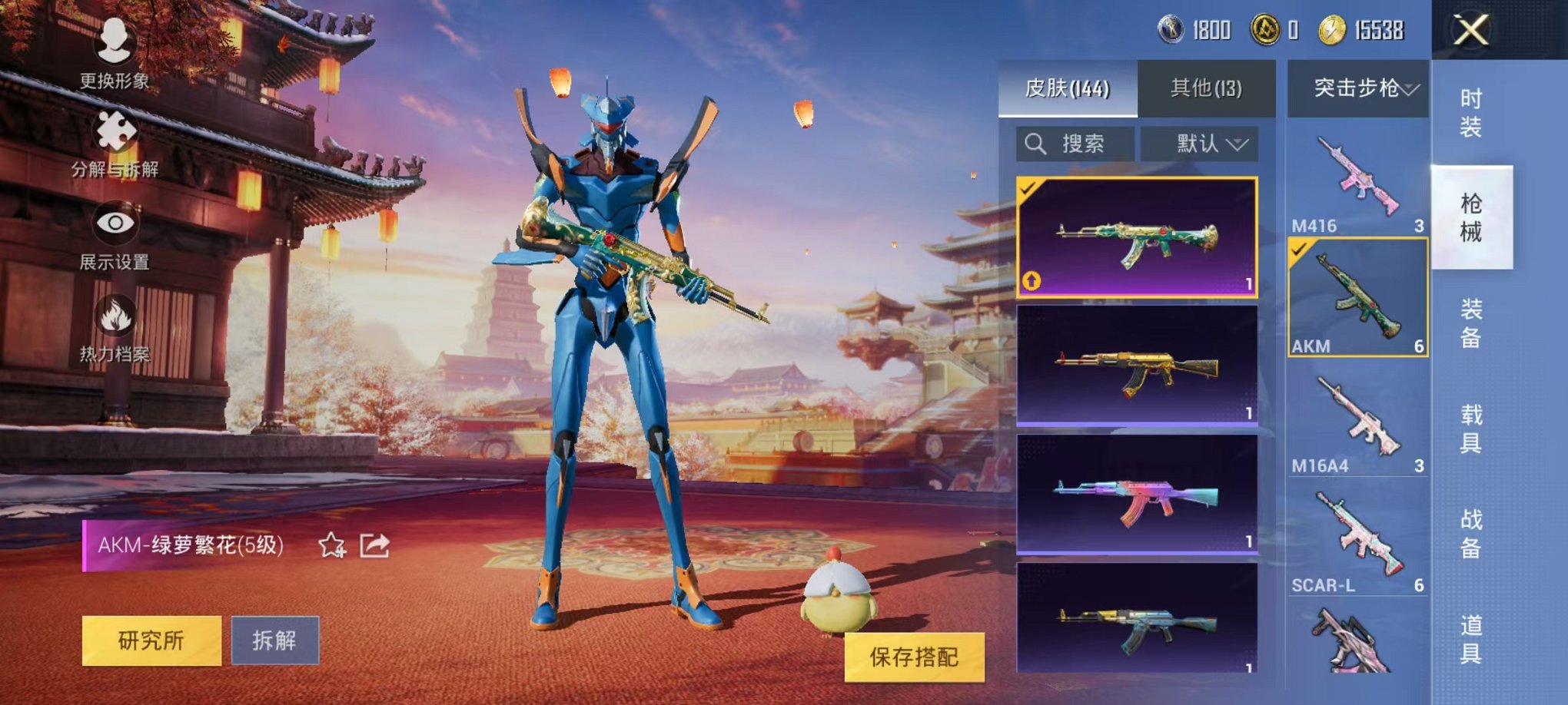 【金鞋蓝螳螂8特效枪4粉装1载具】 安卓Q区-49230热力值-8印记-103套装-143枪皮 【1载具】 帕加尼imola(光影红)【3稀有】 派对舞王 派对舞王（金靴子） Mark.06蓝螳螂【