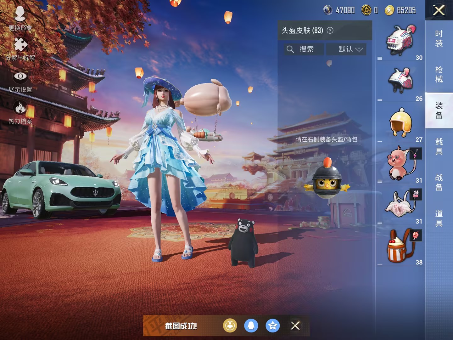 可二次【女号梦幻火箭猪脸妹22粉装7特效枪1载具1僚机】 苹果Q区-52370热力值-4印记-103套装-135枪皮 【2载具】 玛莎拉蒂G绿色 萌兔起飞僚机【1稀有】 Mark.06蓝螳螂【22粉