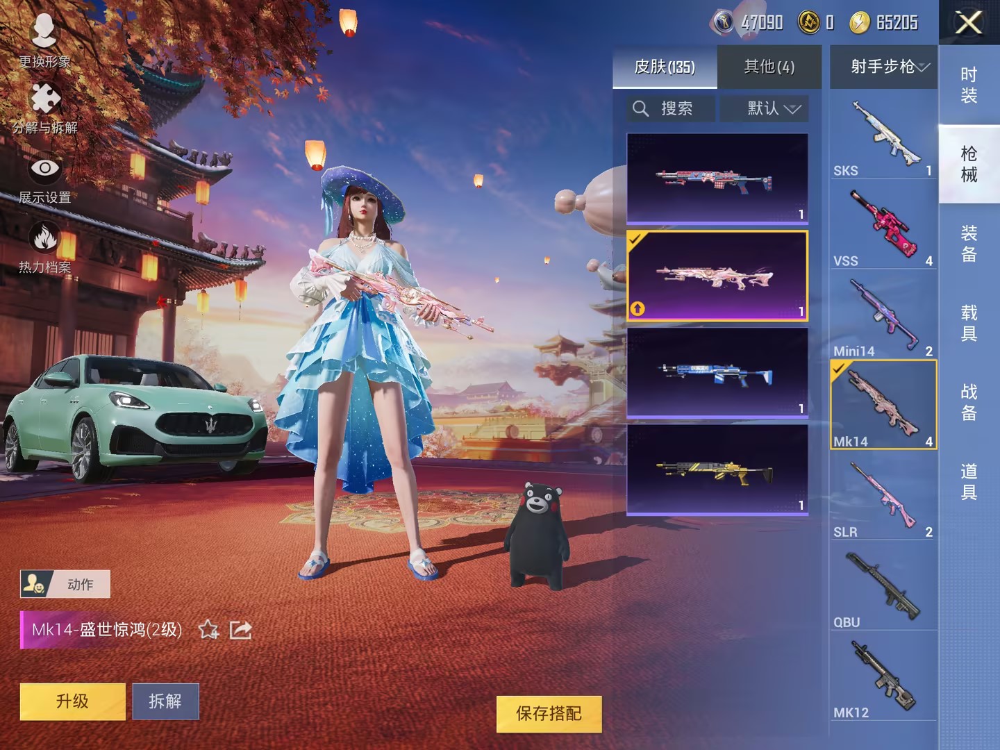 可二次【女号梦幻火箭猪脸妹22粉装7特效枪1载具1僚机】 苹果Q区-52370热力值-4印记-103套装-135枪皮 【2载具】 玛莎拉蒂G绿色 萌兔起飞僚机【1稀有】 Mark.06蓝螳螂【22粉