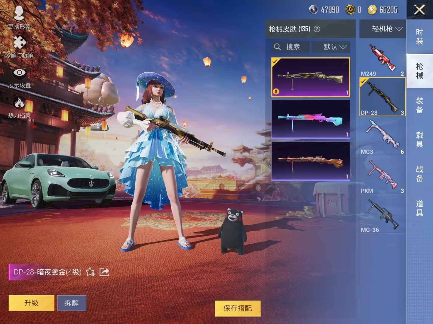 可二次【女号梦幻火箭猪脸妹22粉装7特效枪1载具1僚机】 苹果Q区-52370热力值-4印记-103套装-135枪皮 【2载具】 玛莎拉蒂G绿色 萌兔起飞僚机【1稀有】 Mark.06蓝螳螂【22粉