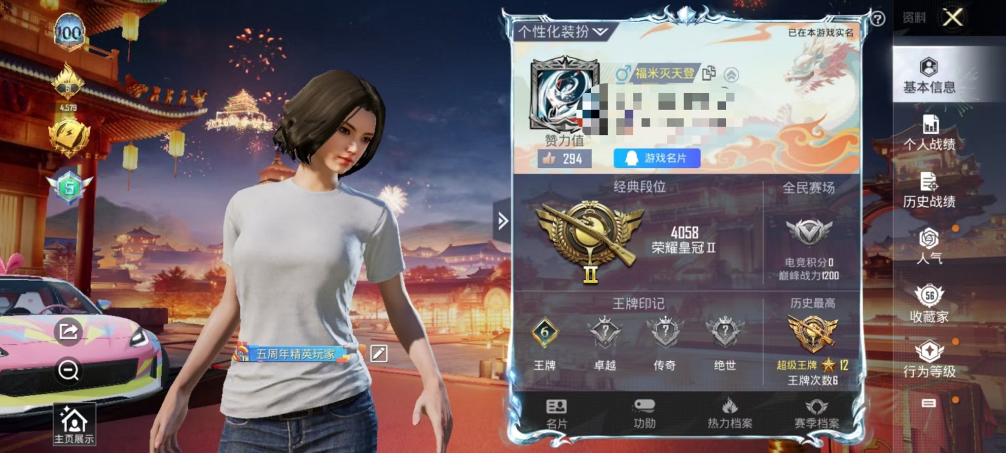 【连体号2级红装洛天依7粉装5特效枪4载具送火影19S忍者39A忍者送王者至尊宝187皮肤6传说】 安卓Q区-57092热力值-7印记-139套装-145枪皮 【1红装】 梦海之灵-妮芮妲(2级)【