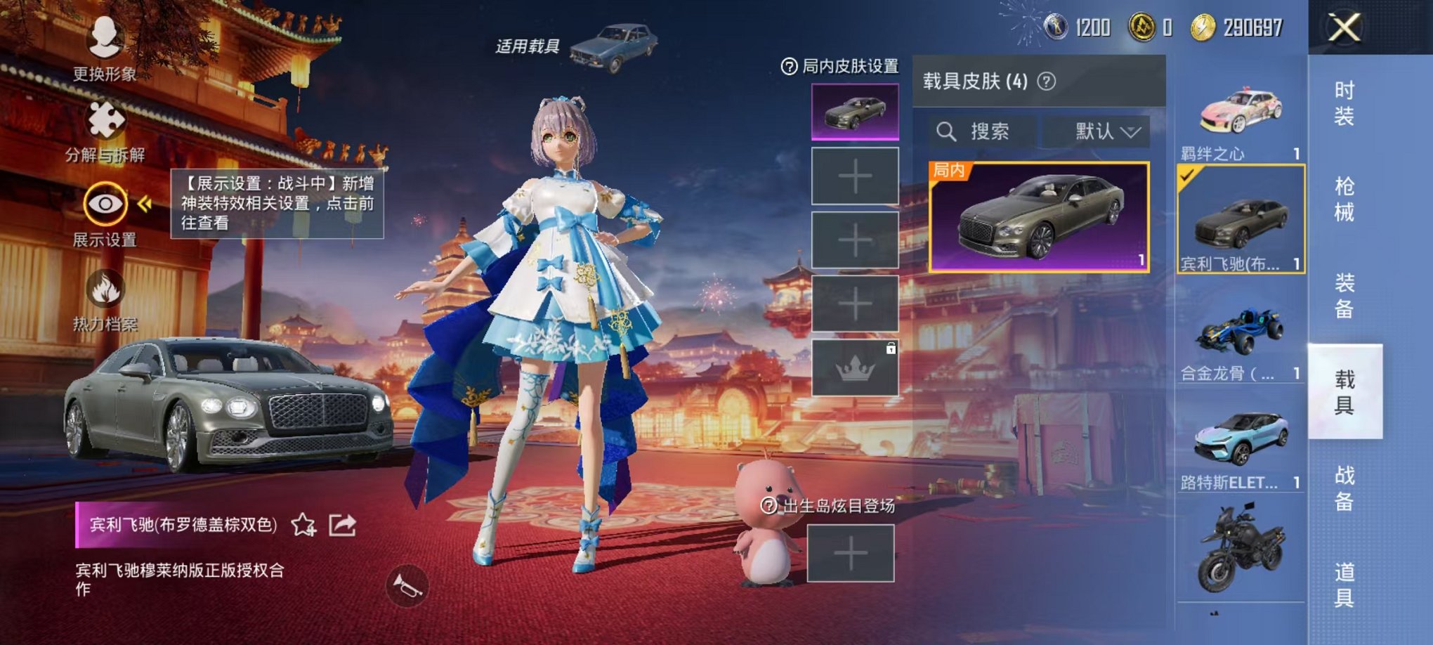 【连体号2级红装洛天依7粉装5特效枪4载具送火影19S忍者39A忍者送王者至尊宝187皮肤6传说】 安卓Q区-57092热力值-7印记-139套装-145枪皮 【1红装】 梦海之灵-妮芮妲(2级)【