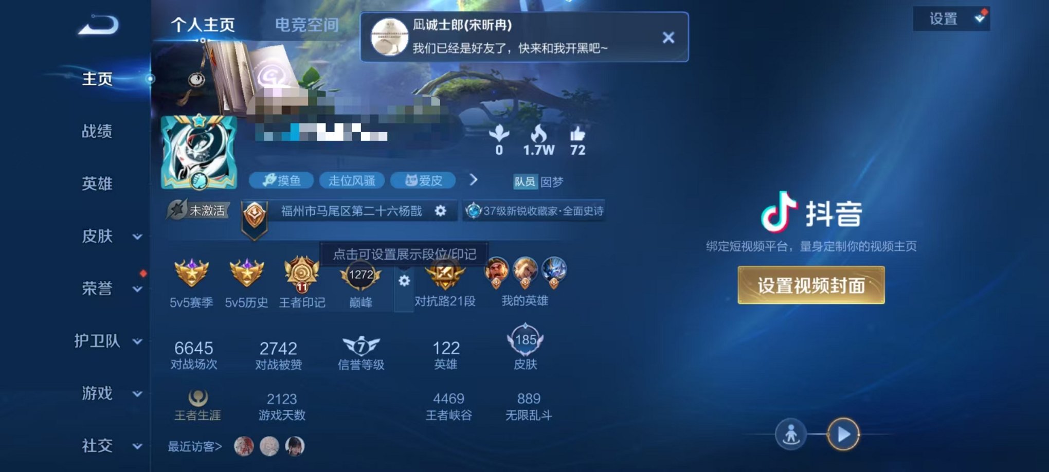 【连体号2级红装洛天依7粉装5特效枪4载具送火影19S忍者39A忍者送王者至尊宝187皮肤6传说】 安卓Q区-57092热力值-7印记-139套装-145枪皮 【1红装】 梦海之灵-妮芮妲(2级)【