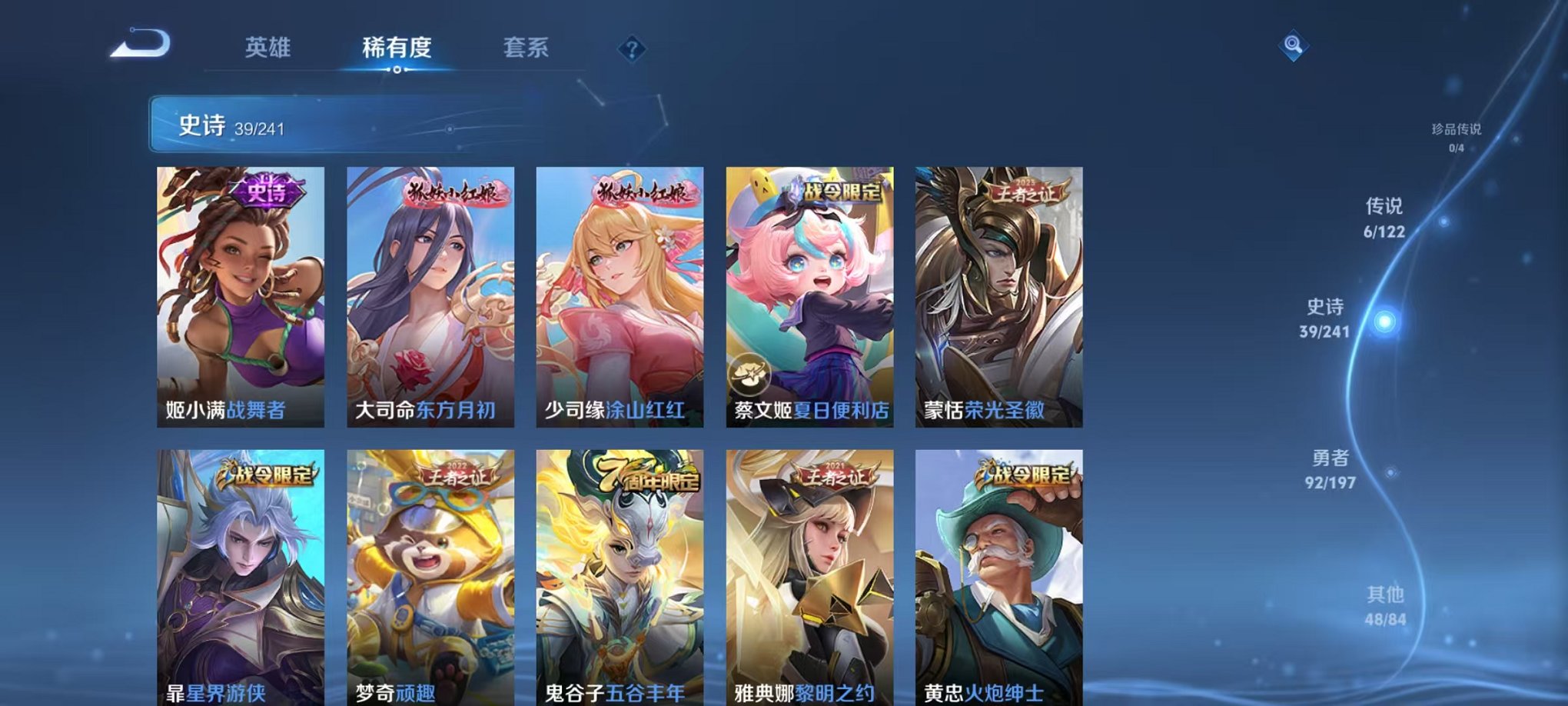 【连体号2级红装洛天依7粉装5特效枪4载具送火影19S忍者39A忍者送王者至尊宝187皮肤6传说】 安卓Q区-57092热力值-7印记-139套装-145枪皮 【1红装】 梦海之灵-妮芮妲(2级)【