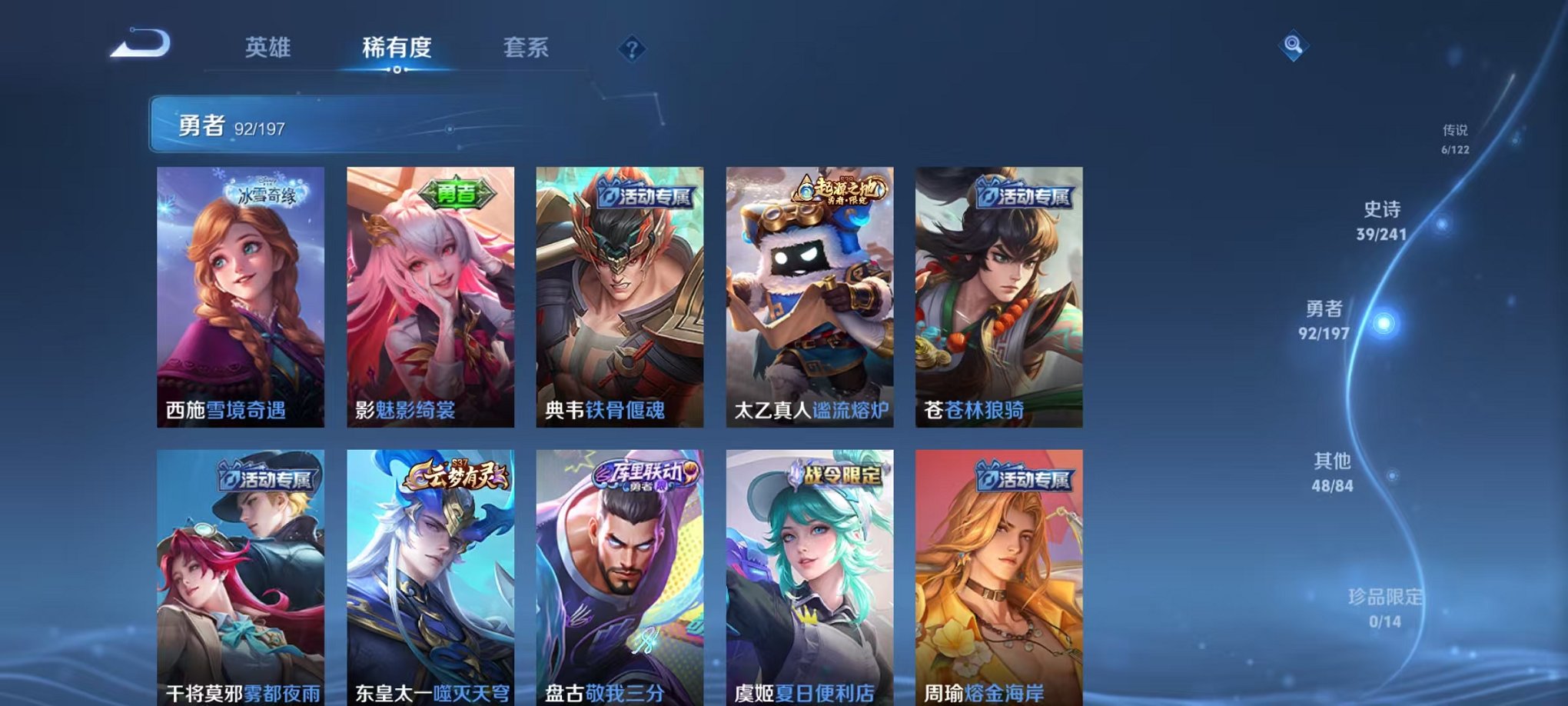 【连体号2级红装洛天依7粉装5特效枪4载具送火影19S忍者39A忍者送王者至尊宝187皮肤6传说】 安卓Q区-57092热力值-7印记-139套装-145枪皮 【1红装】 梦海之灵-妮芮妲(2级)【