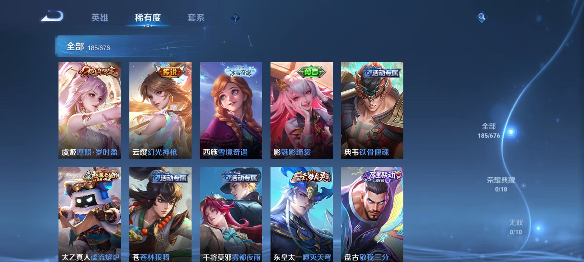 【连体号2级红装洛天依7粉装5特效枪4载具送火影19S忍者39A忍者送王者至尊宝187皮肤6传说】 安卓Q区-57092热力值-7印记-139套装-145枪皮 【1红装】 梦海之灵-妮芮妲(2级)【