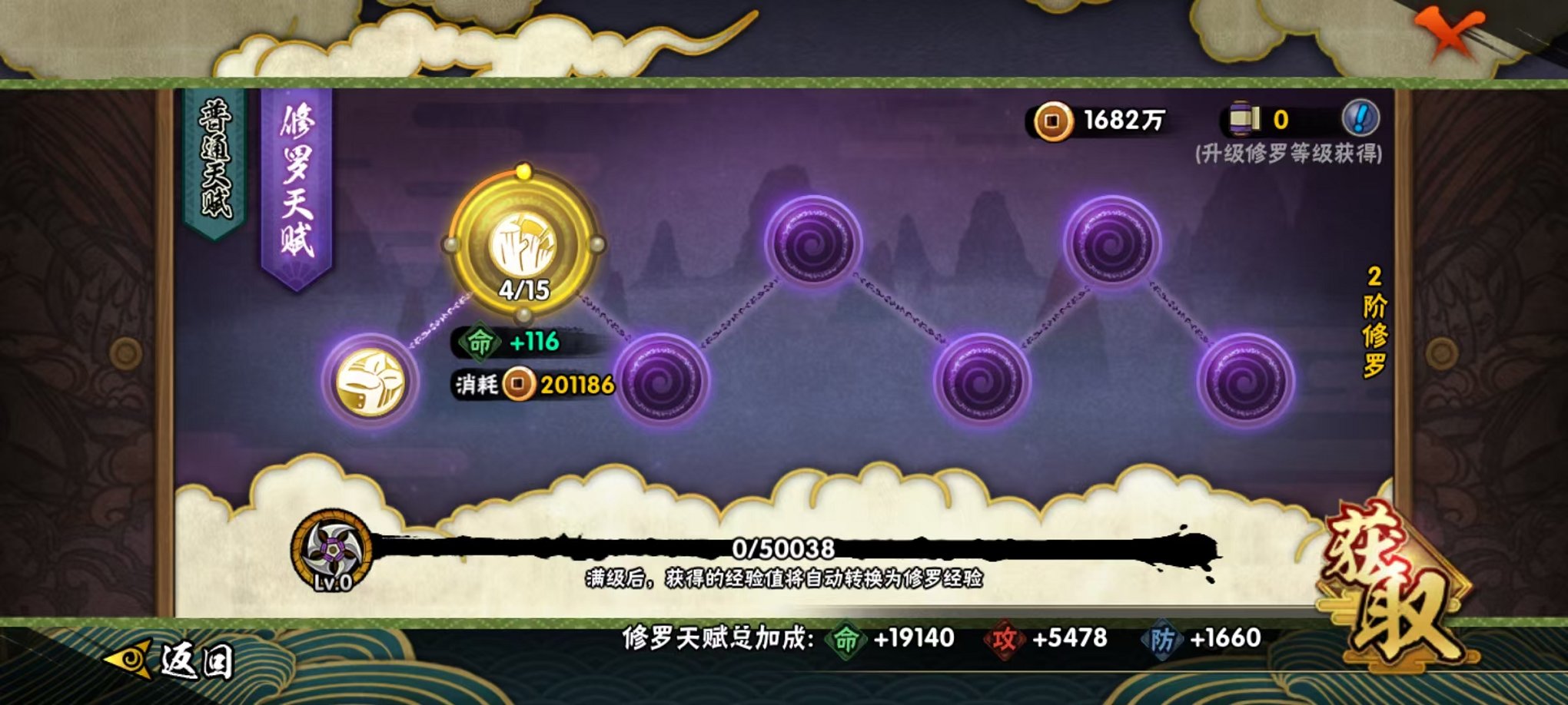 【连体号2级红装洛天依7粉装5特效枪4载具送火影19S忍者39A忍者送王者至尊宝187皮肤6传说】 安卓Q区-57092热力值-7印记-139套装-145枪皮 【1红装】 梦海之灵-妮芮妲(2级)【