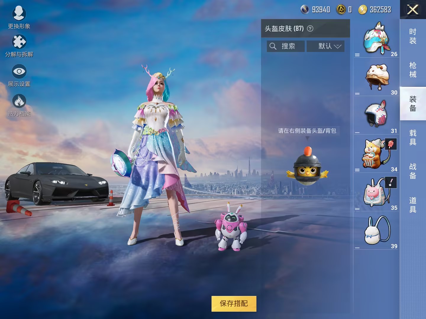 【女号梦幻火箭奶油三姐妹24粉装8特效枪4载具】 苹果Q区-68541热力值-7印记-132套装-157枪皮 【4载具】 路特斯EL蓝色 玛莎拉蒂蓝色 兰博轿车灰色 兰博SUV黄色【24粉装】 梦幻