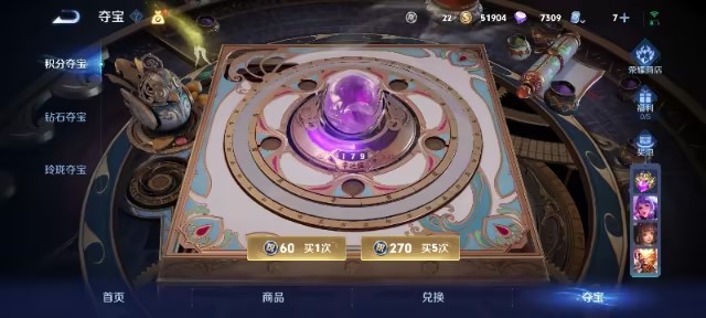 可二次【一念神魔191皮肤6传说1星元】安卓QQ-120英雄-191皮肤【星元皮肤】未来机甲【传说皮肤】鸣野蒿 云鹰飞将 山海·苍雷引 一念神魔 胖达荣荣 末日机甲【史诗皮肤】星界战将 江河有灵 妄