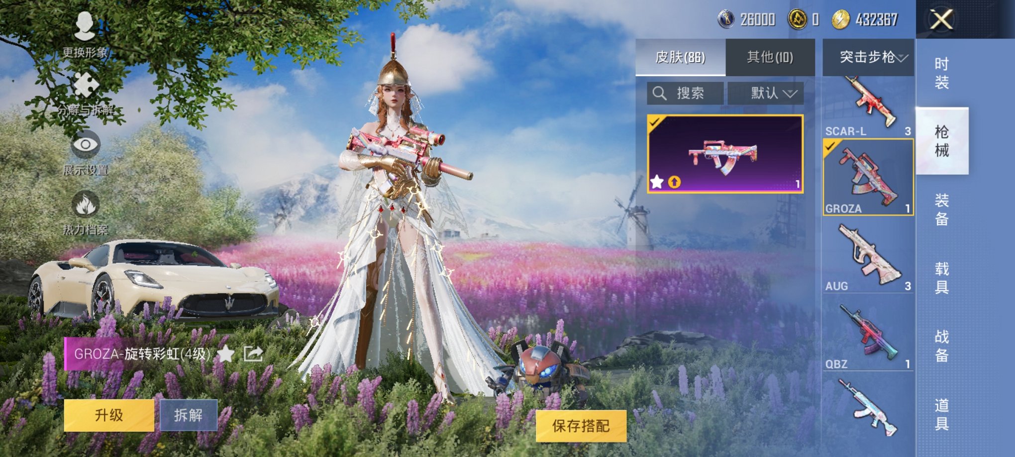【9粉装5特效枪2载具】 安卓Q区-29157热力值-2印记-55套装-86枪皮 【2载具】 玛莎拉蒂M白色 海龙奔腾【9粉装】 宝贝奶油派 太空嘟嘟 冰川粉黛 冰川红玫 旋转彩虹 霓裳武神 桃夭倾