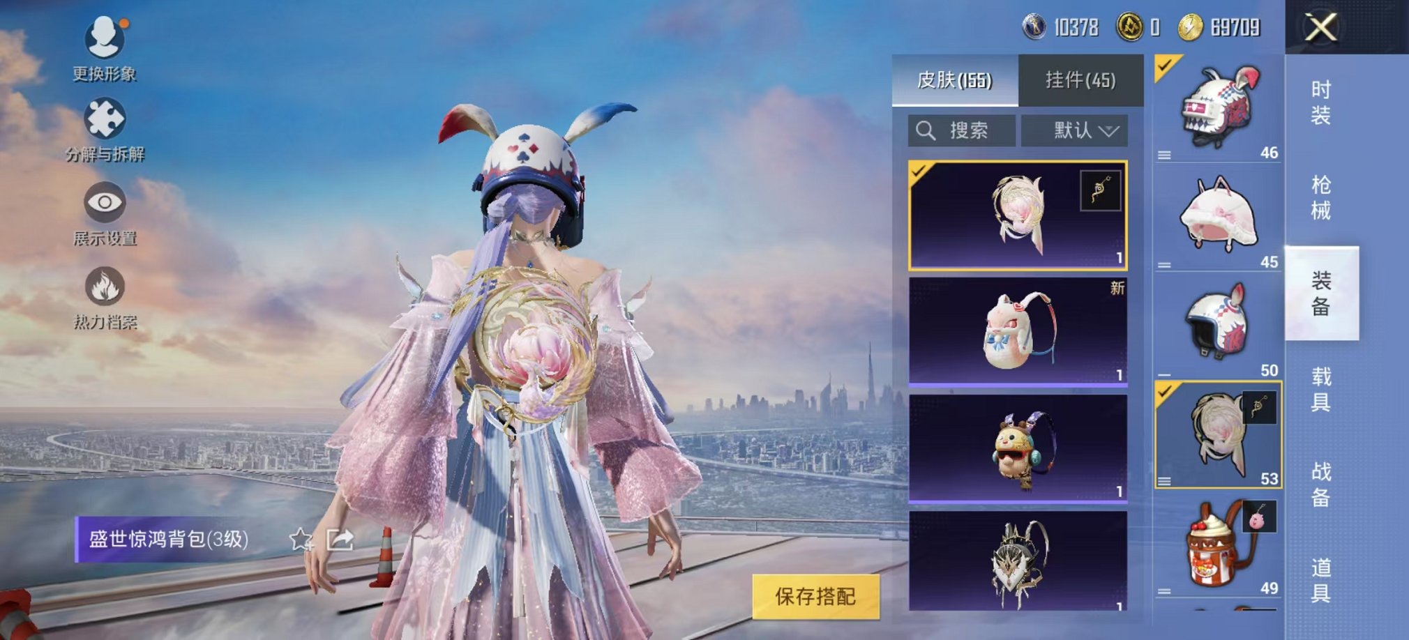 可二次【连体女号V10 531皮肤81传说4水晶1无双3星元2珍品瑶全皮满蛇年送吃鸡11粉装2特效枪】安卓QQ-122英雄-531皮肤【4水晶】 拾光映像 幻阙歌 星域神启 鸣剑·曳影【无双皮肤】真